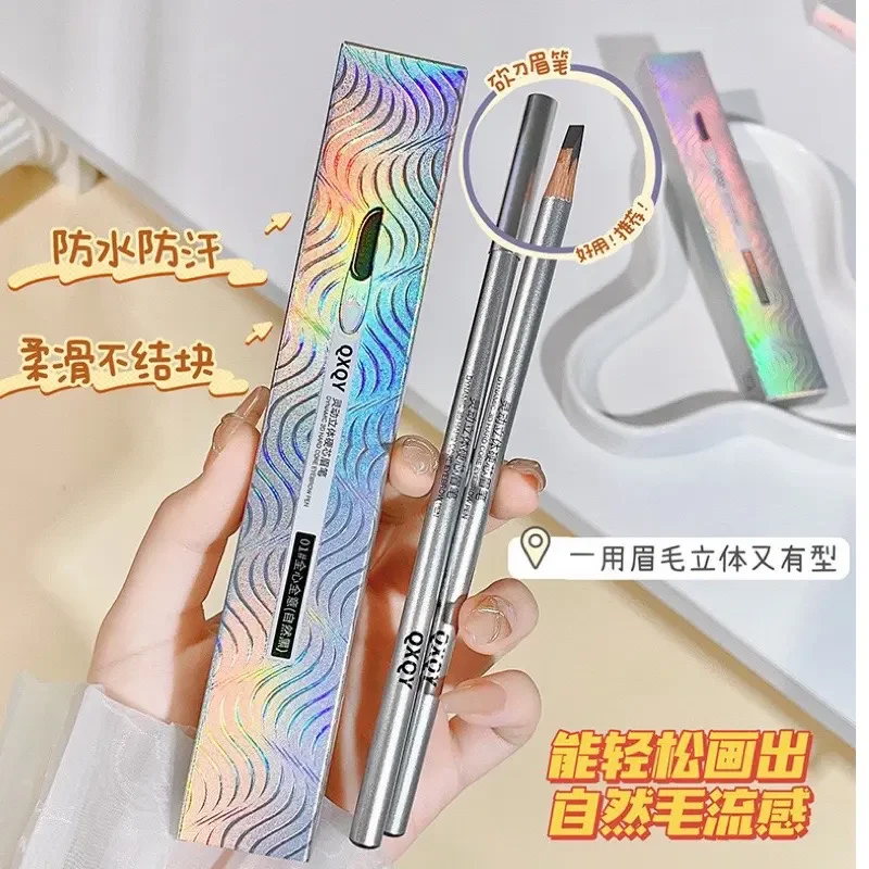 立体硬芯砍刀眉笔自然显色根根分明野生眉勾勒眉形持妆上色可削笔