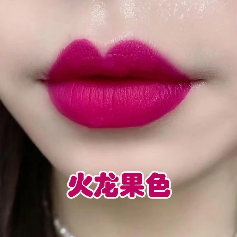 气场显白火龙果紫薯色玫红色口红不沾杯哑光持久不易脱色防水新款