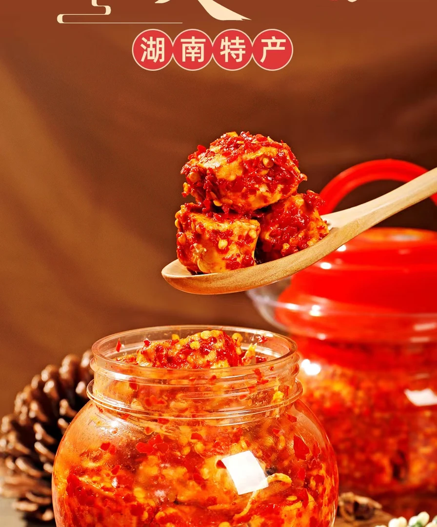 梅山资水湖南特产白溪原味鲜香豆腐乳香辣拌面手工制作无油霉豆腐