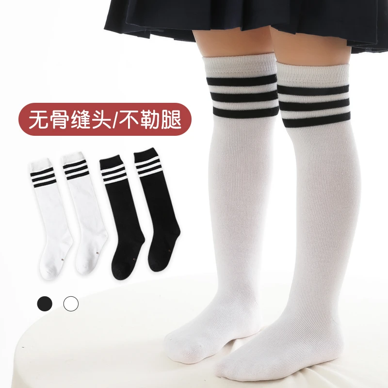 【儿童过膝袜子无骨】小腿春秋款学院风女童长筒袜二杠高筒学生袜