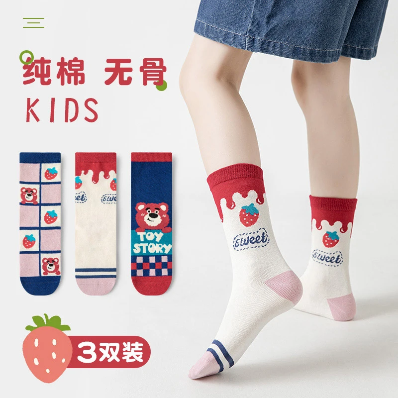 儿童袜子棉无骨袜春秋款女童中筒袜卡通中大童无痕袜秋季袜子男童