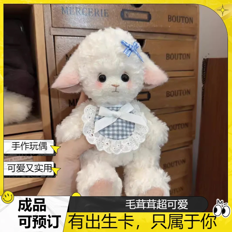 【成品】玩偶颜值小羊毛绒玩偶抱偶手工DIY材料包送女生礼物