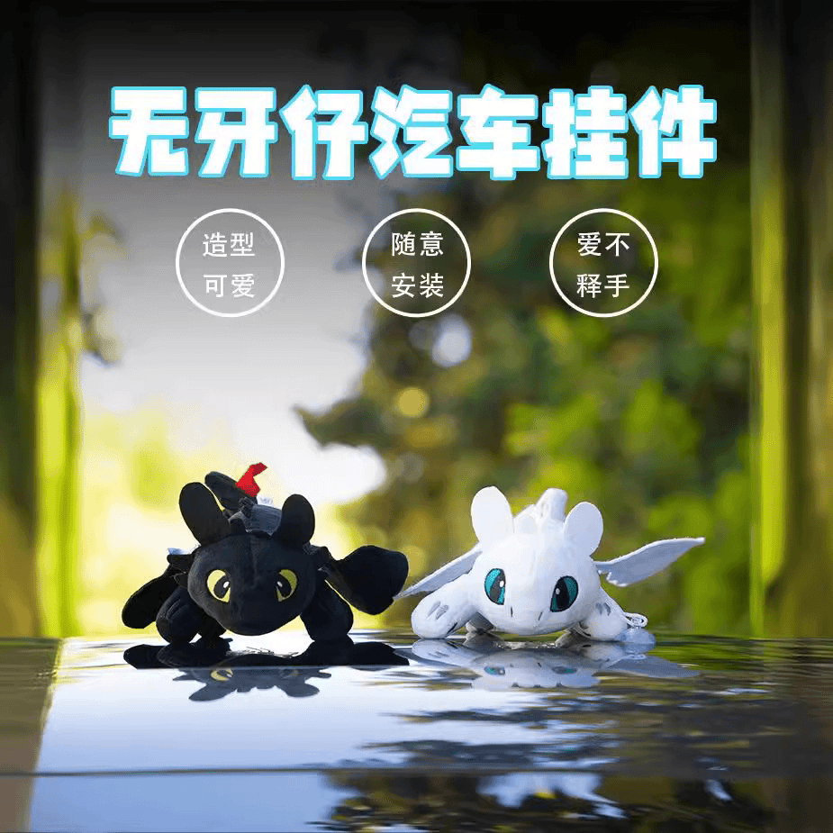 车载无牙仔小飞龙汽车车顶装饰卡通玩偶毛绒可爱玩具礼品