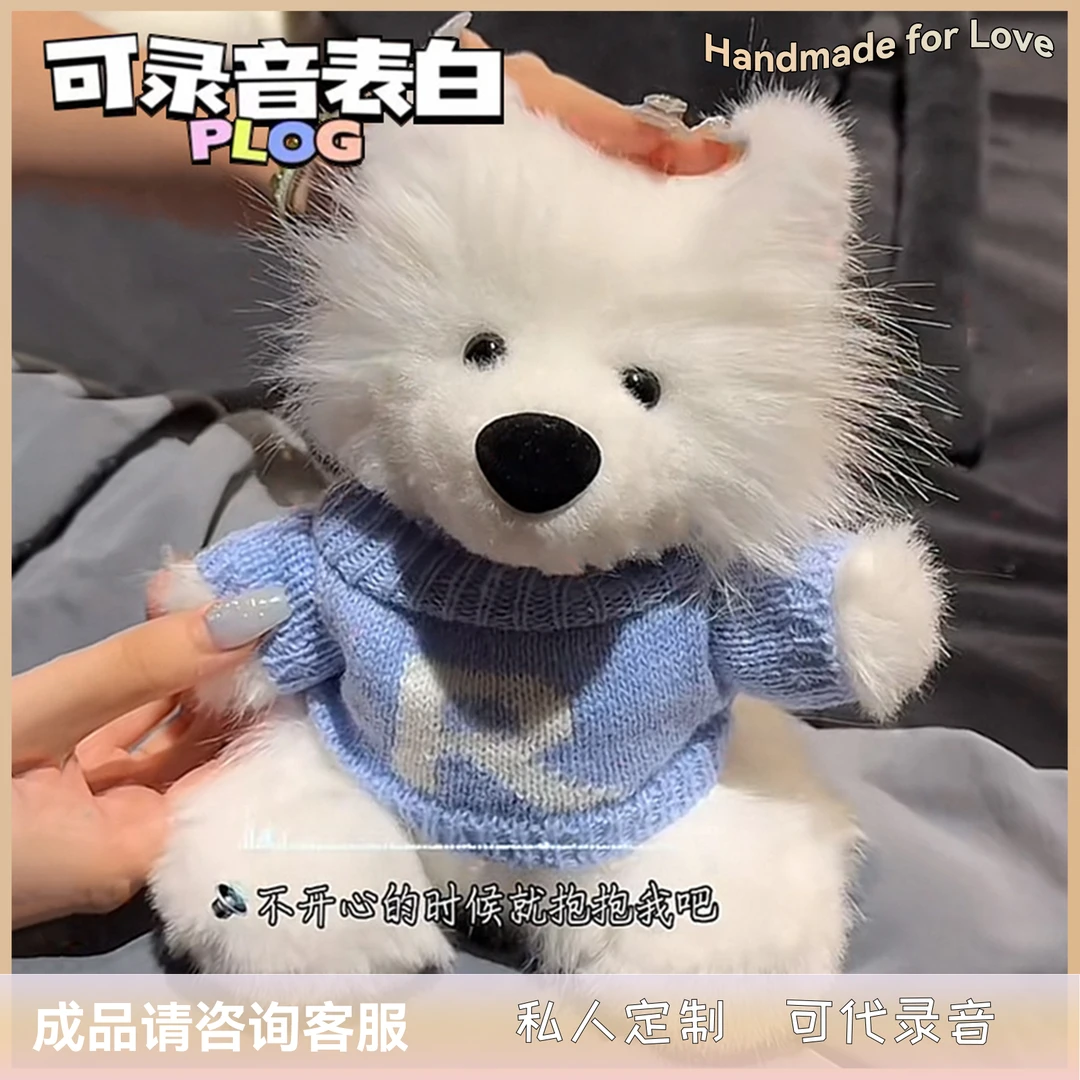 手工萨摩耶狗狗毛绒玩偶毛绒公仔自制材料包diy