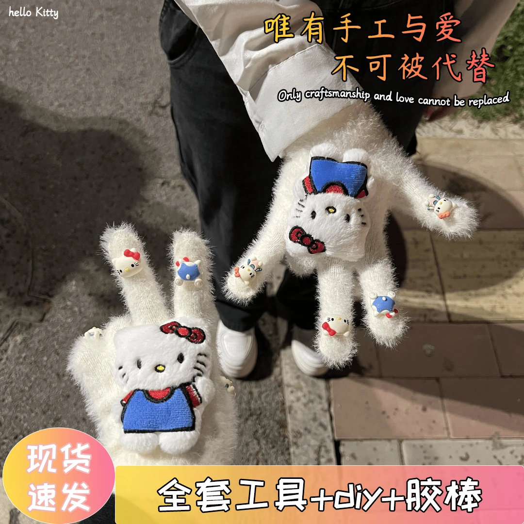 可爱kt猫玩偶手套diy材料包骑车加绒保暖手套生日礼物送女生男生