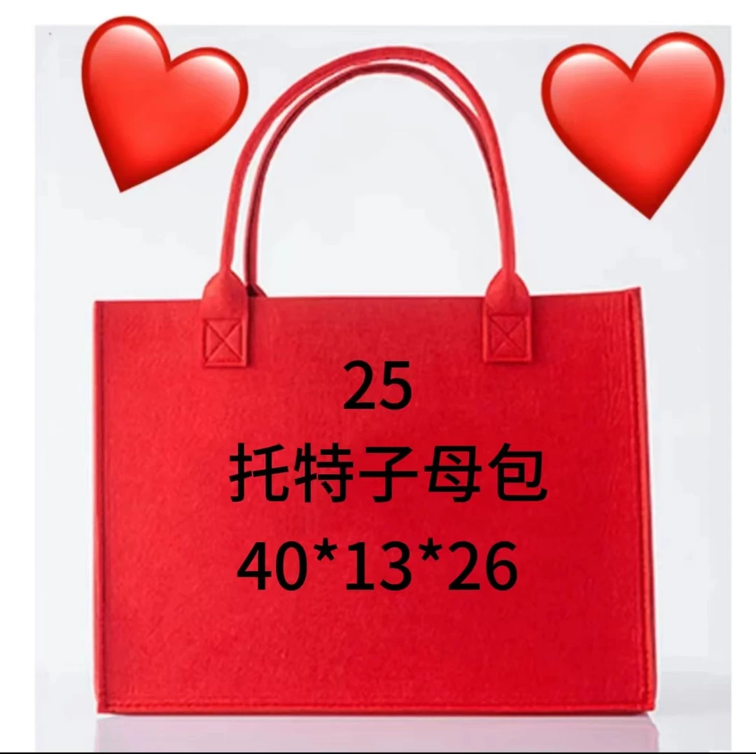 [25]2024新款时尚大气托特子母包