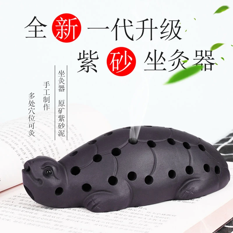 紫砂会阴灸器座私密坐灸仪器妇科男女家用艾灸罐乌龟灸牛