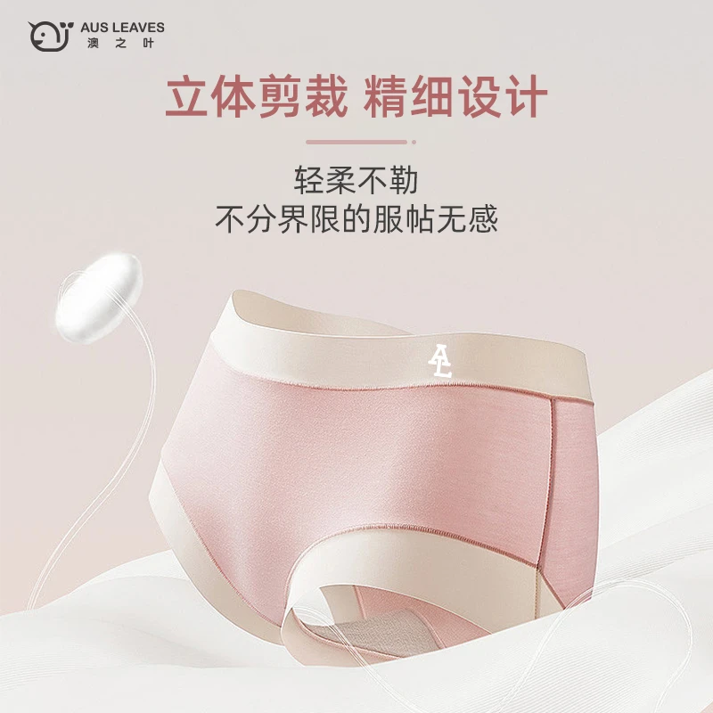 【捡漏】成人内裤系列男士女士成人内裤立体剪裁速干排汗内裤