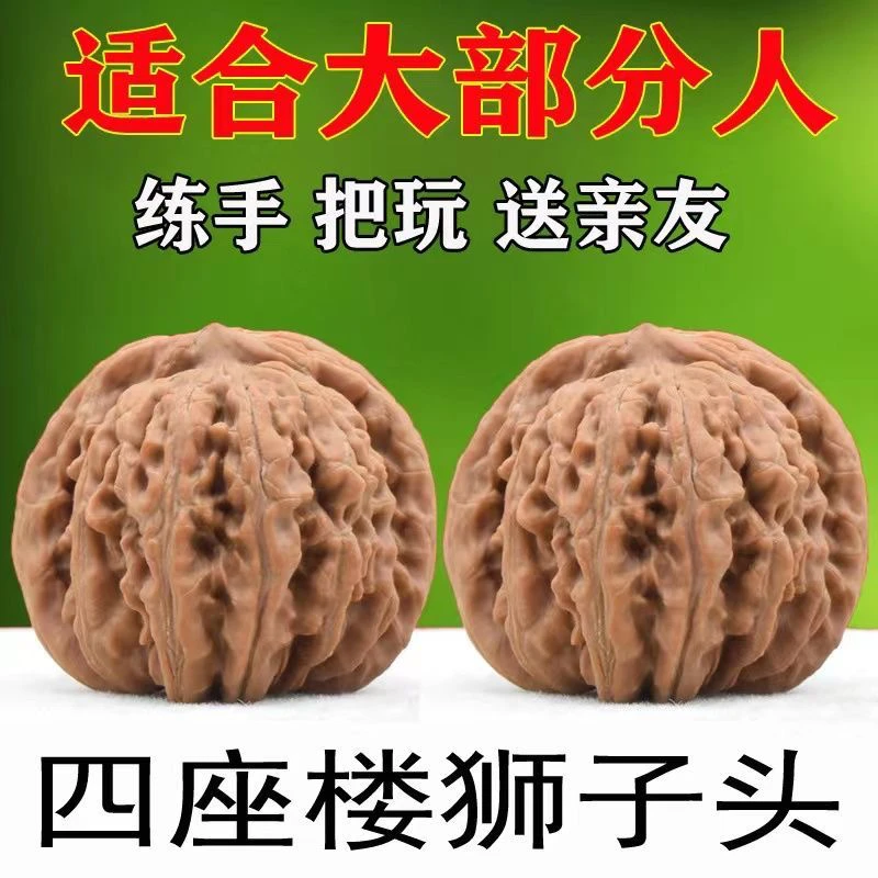 精品盘玩核桃文玩核桃手工雕刻收藏佳品