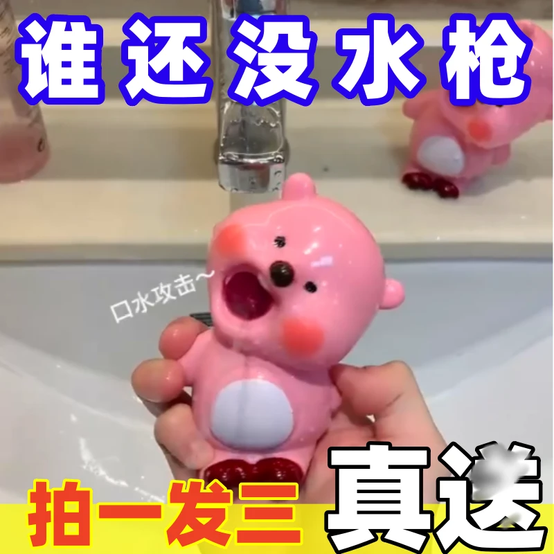 歪头Loopy露比水枪可爱卡通呲水枪一身反骨夏日玩水玩具宝宝礼物