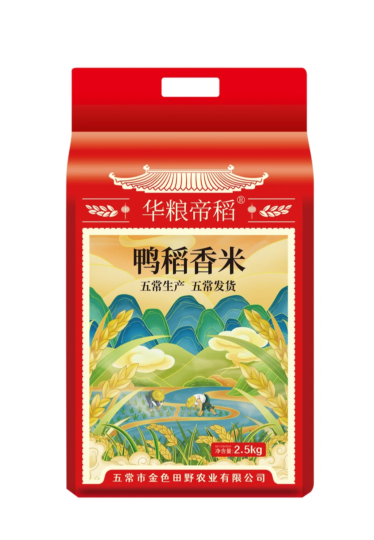 五常生产五常产地直达黑龙江新米锁鲜鸭稻香米2.5kg-