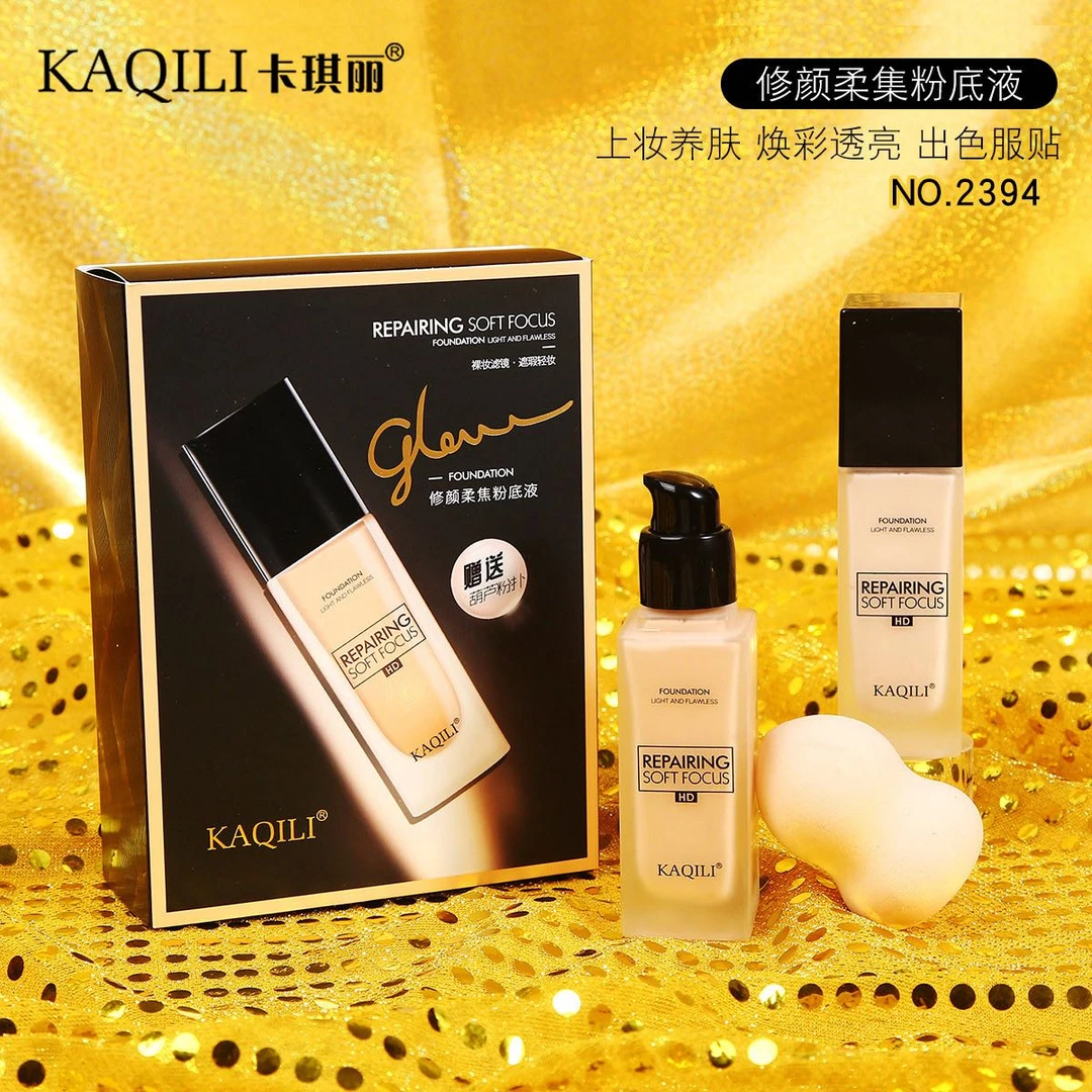 KaQiLi/卡琪丽【新疆包邮】修颜柔焦粉底液BB霜送美妆蛋