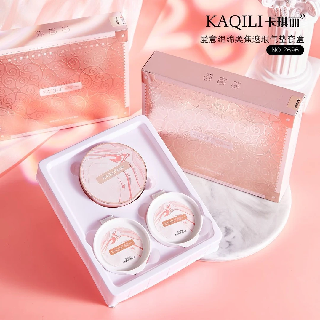 【新疆包邮】KAQILI/卡琪丽 爱意绵绵柔焦遮瑕气垫套盒