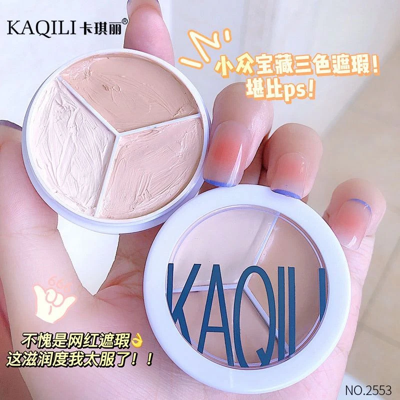 【新疆包邮】KAQILI/卡琪丽 艺术三色遮瑕膏
