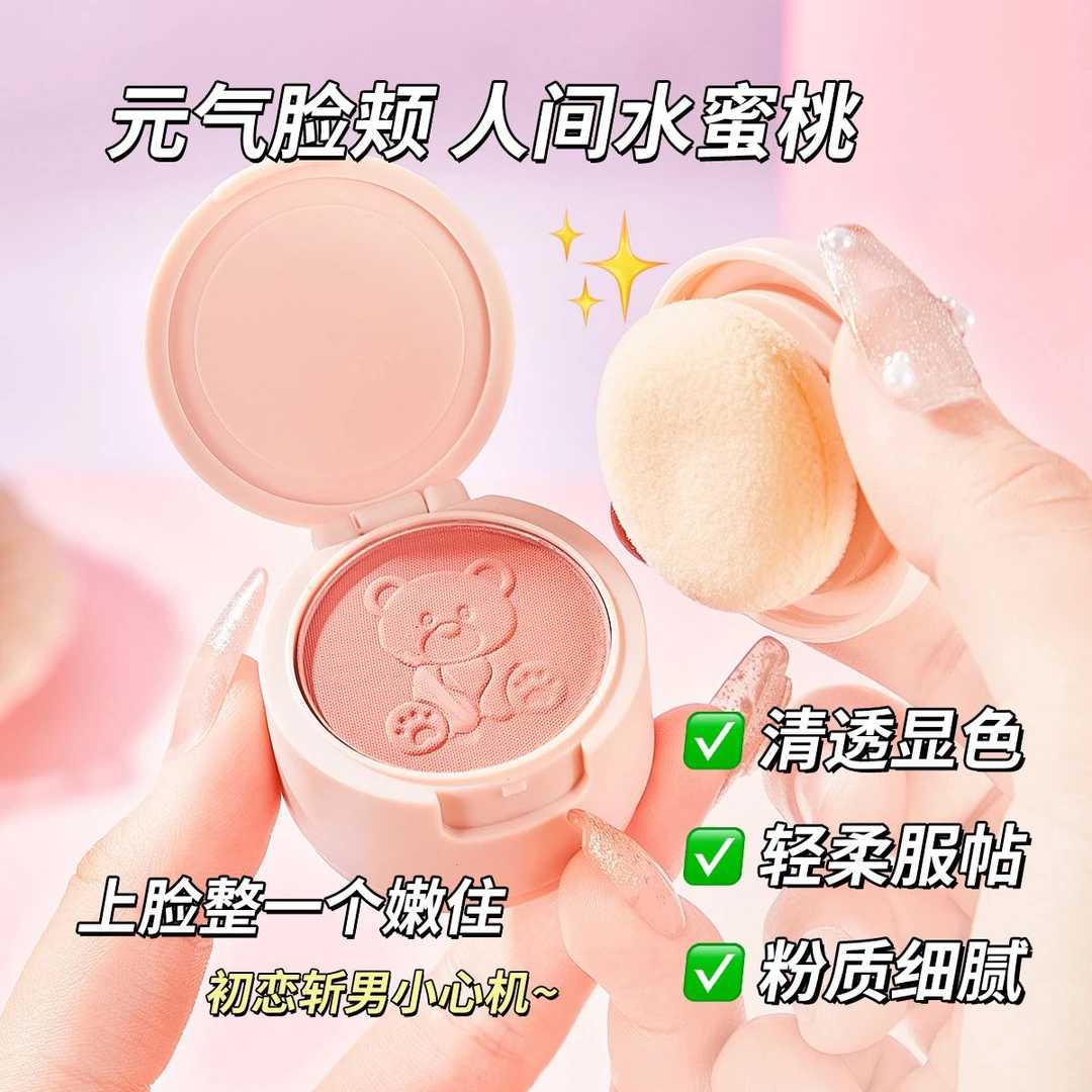 KaQiLi/卡琪丽【新疆包邮】慕斯柔雾空气腮红粉单色胭脂粉