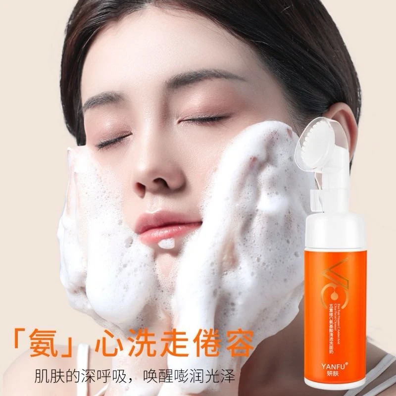 YANFU/妍肤【新疆包邮】五重维C氨基酸清透洗面奶
