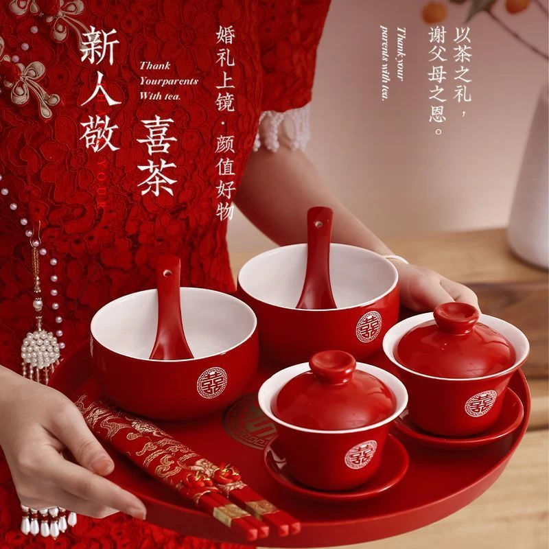 敬茶杯结婚改口套装婚礼喜碗红色杯子碗筷茶具仪式一对用品大全