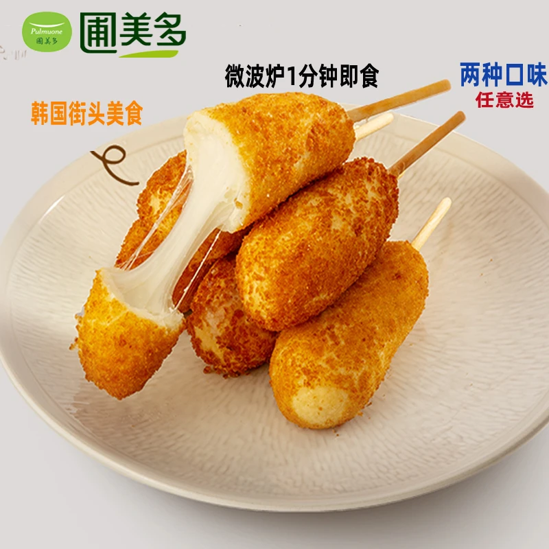 圃美多韩式芝士热狗棒240克微波速食商超同款拉丝肠芝士棒香肠