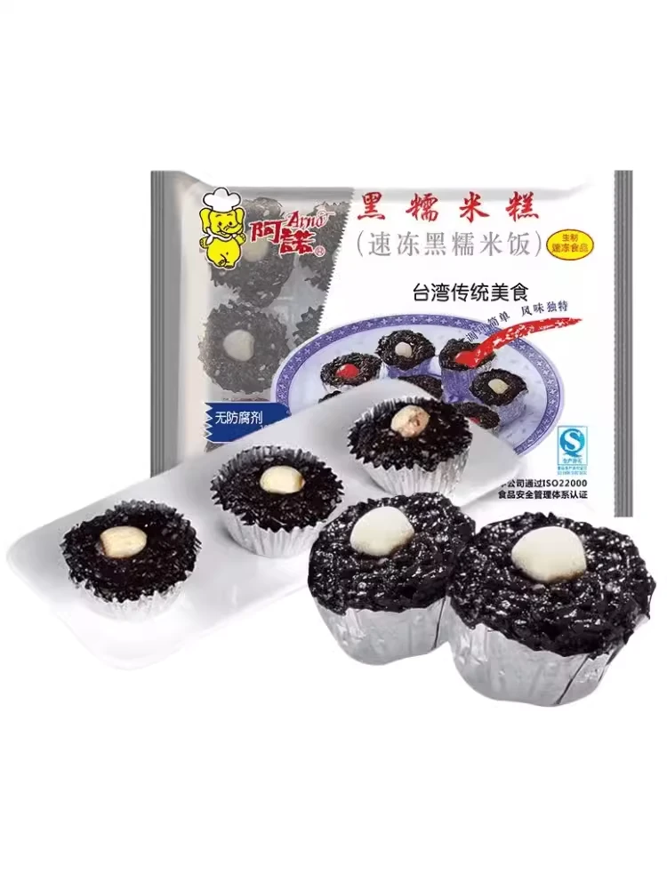阿诺黑糯米糕360g莲子黑米糕冷冻香甜传统中式糕点心营养早餐食品