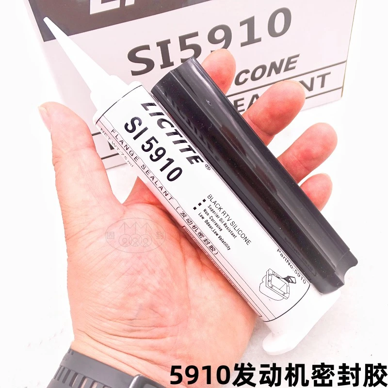 汽车发动机5910密封胶汽修油底壳平面防水胶水耐高温密封胶黑胶枪