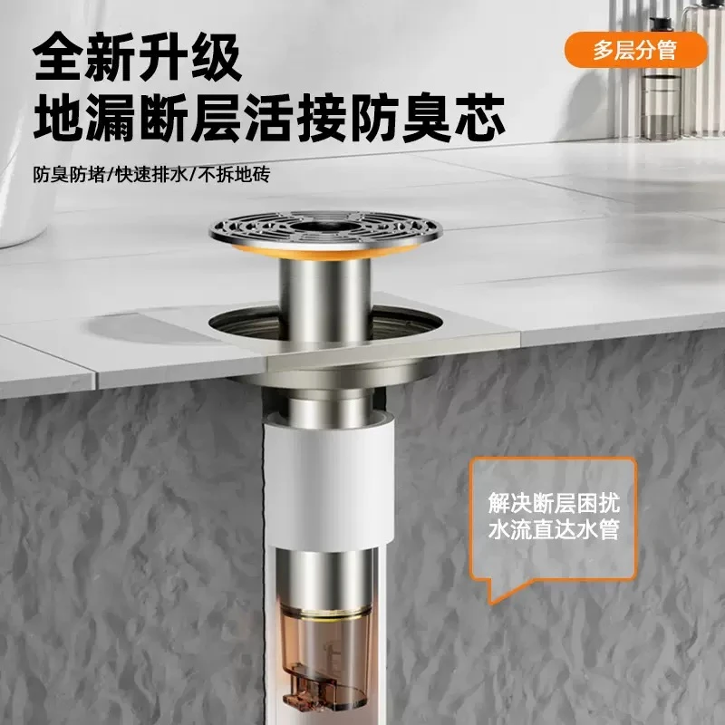 加长断层地漏芯防臭器不锈钢活接延长管卫生间洗衣机地漏通用