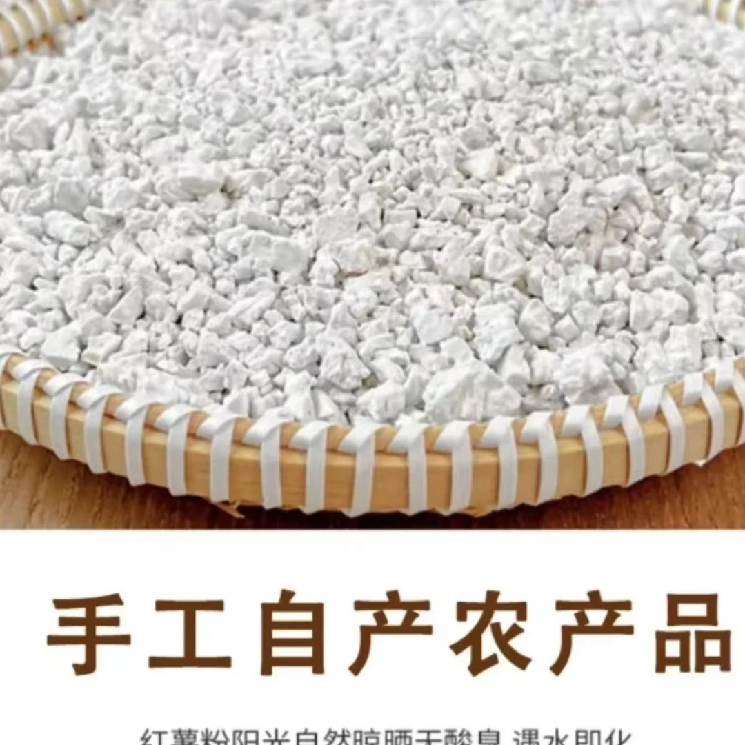 郑姐推荐的农家地瓜粉1000克