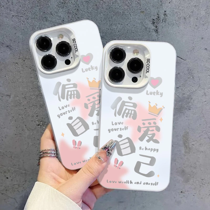 镂空偏爱自己适用苹果15手机壳防摔华为荣耀小米真我OPPO新款VIVO