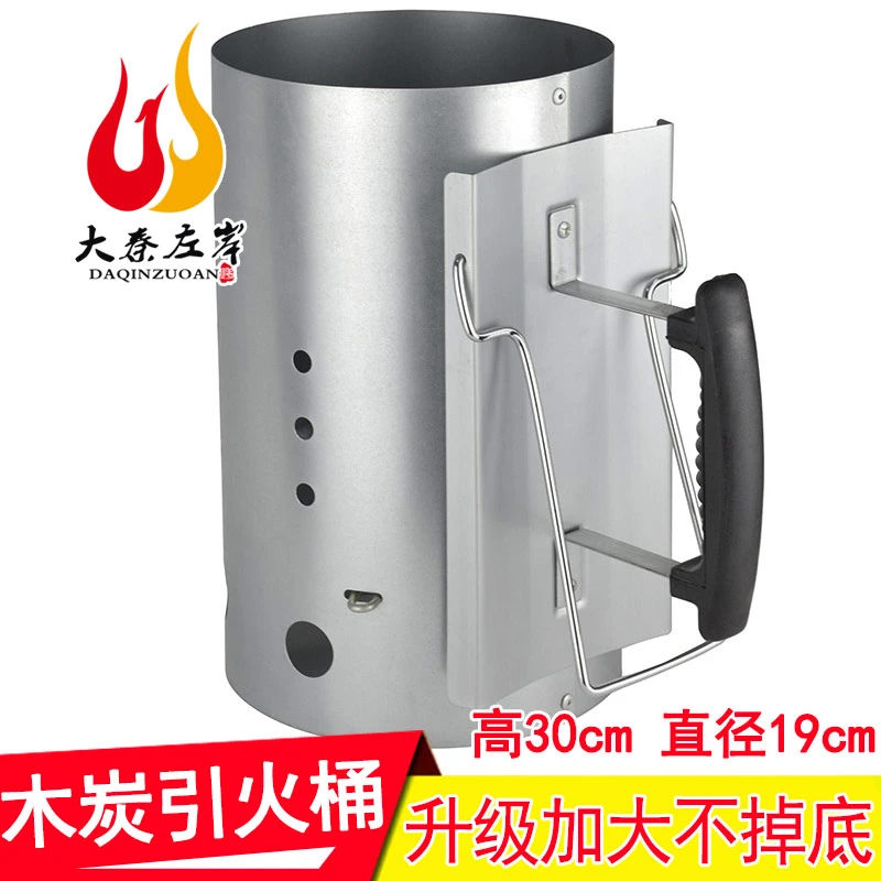 加厚大木炭点火桶点炭桶加速木炭引燃提速工具小火锅烤炉户外烧烤