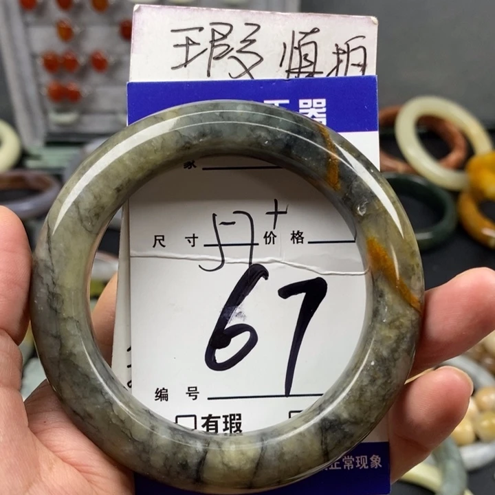 蛇纹石玉手镯未镶嵌