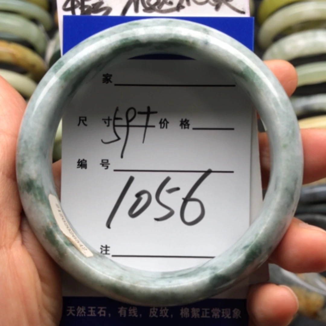 【闪购商品】翡翠手镯未镶嵌月**林