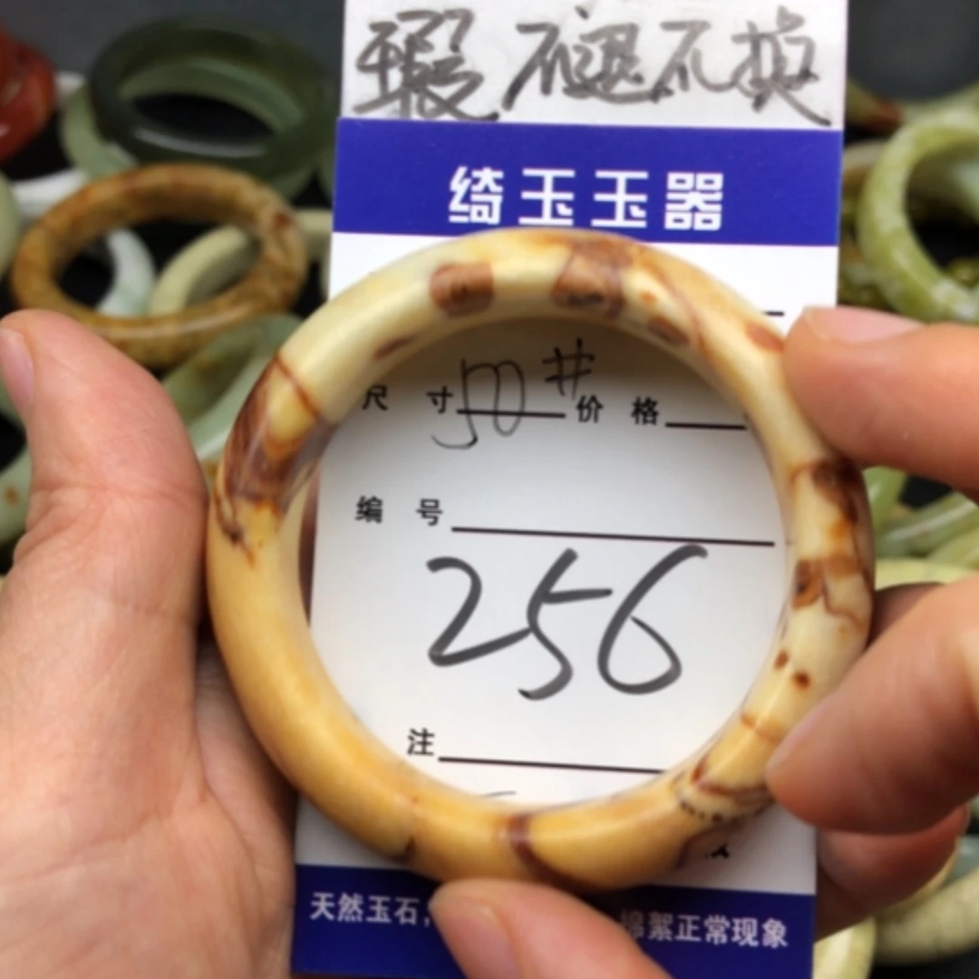 【闪购商品】蛇纹石玉手镯未镶嵌我***肾