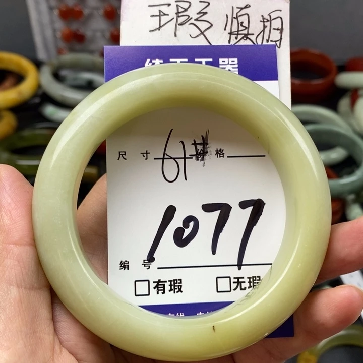 蛇纹石玉手镯未镶嵌