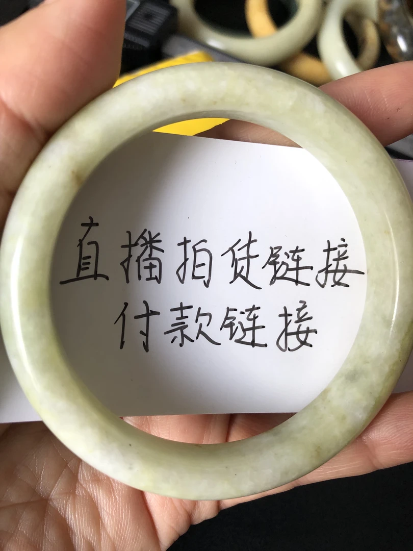 直播间选镯子圈口