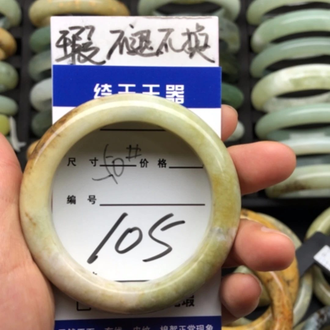 【闪购商品】蛇纹石玉手链合金蕊*