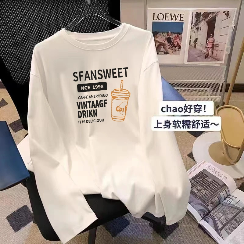 男女同款长袖T恤春秋宽松纯色内搭上衣白色百搭休闲中长款打底衫