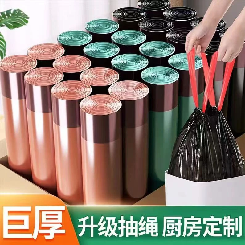 抽绳式家用垃圾袋一次性手提式加厚加大卫生间塑料袋子带提手袋