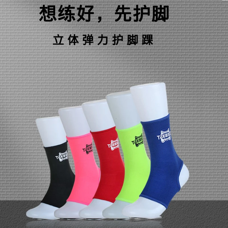泰拳搏击护脚踝专业散打格斗运动护脚拳击弹性袜子舒适弹力柔软
