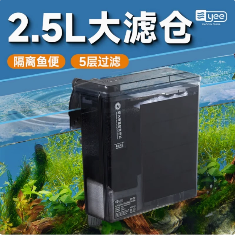 YEE鱼缸过滤器净水循环三合一静音水泵外置瀑布式壁挂制氧一体机