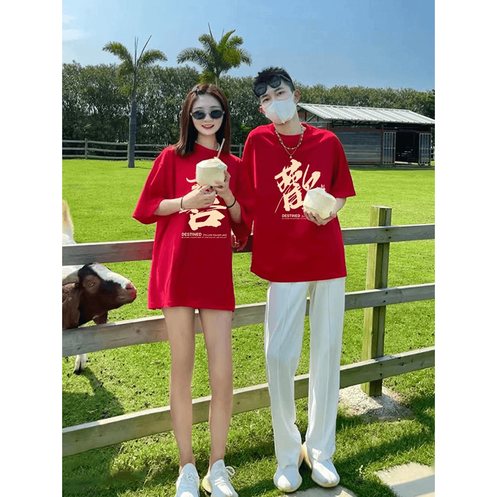 订婚宴情侣装夏季红色纯棉短袖t恤男女高级感2023新款ins情人节潮