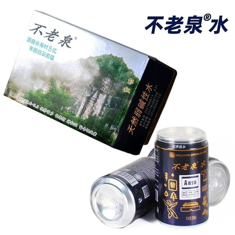 太极不老泉富锶弱碱性山泉水高钙小分子团310ml*12瓶*5箱健康高档