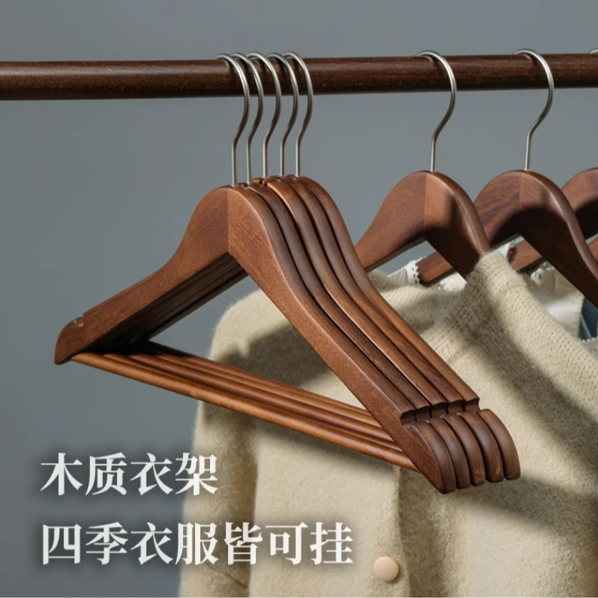 优质木质衣架无痕晾衣架实木无痕衣服撑子衣服挂服装店衣服架