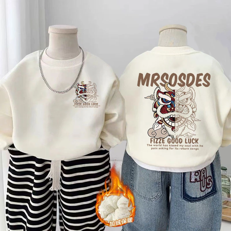 男女童圆领卫衣2024秋冬新款儿童韩版国潮加厚中小童一体绒上衣潮