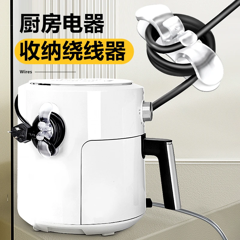 插电蝴蝶收纳夹家用电器插排绕线器电源数据线免打孔无痕理线器