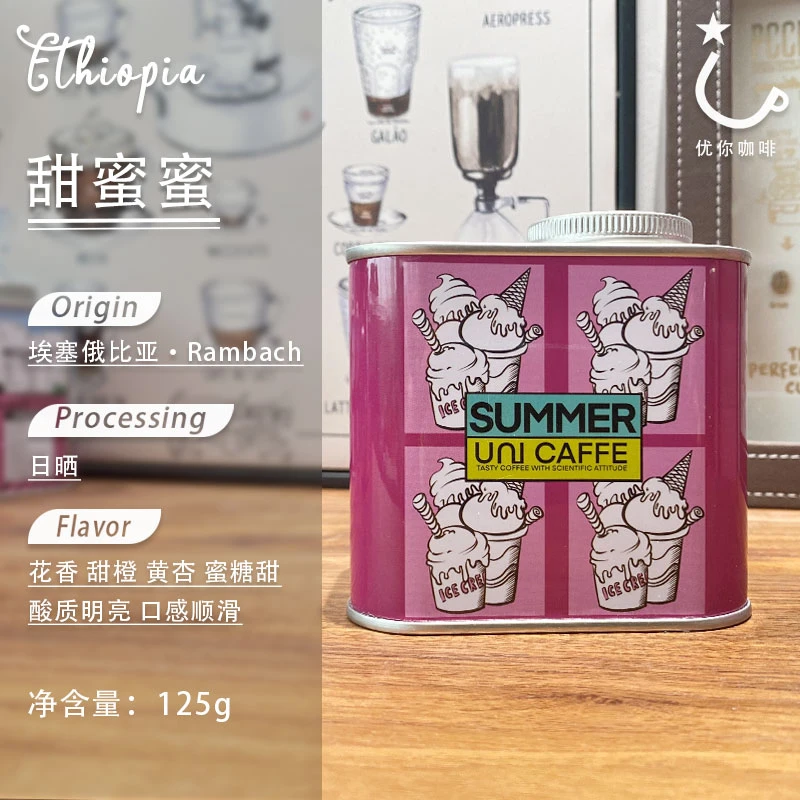 埃塞俄比亚耶加雪啡日晒咖啡豆甜蜜蜜精品新鲜烘焙手冲单品咖啡豆