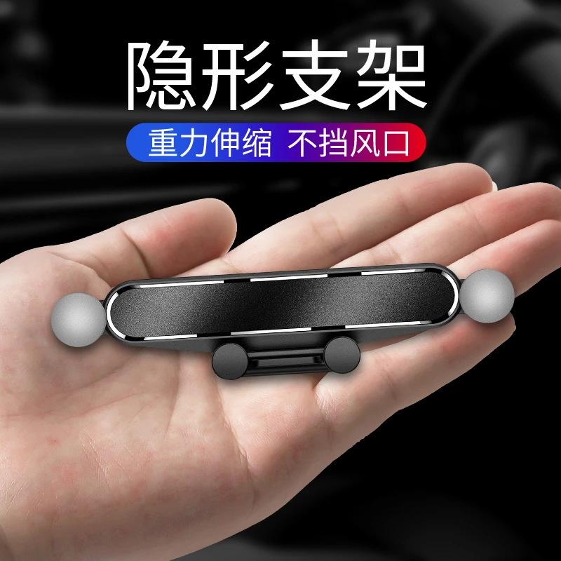 车载出风口手机支架车用导航支架迷你车内通用中立支架