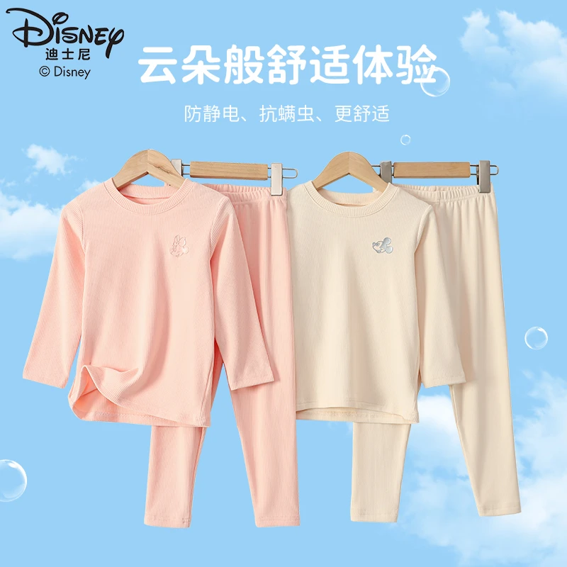 【泽哥推荐】迪士尼儿童睡衣睡裤套装简约家居服DB321YX01