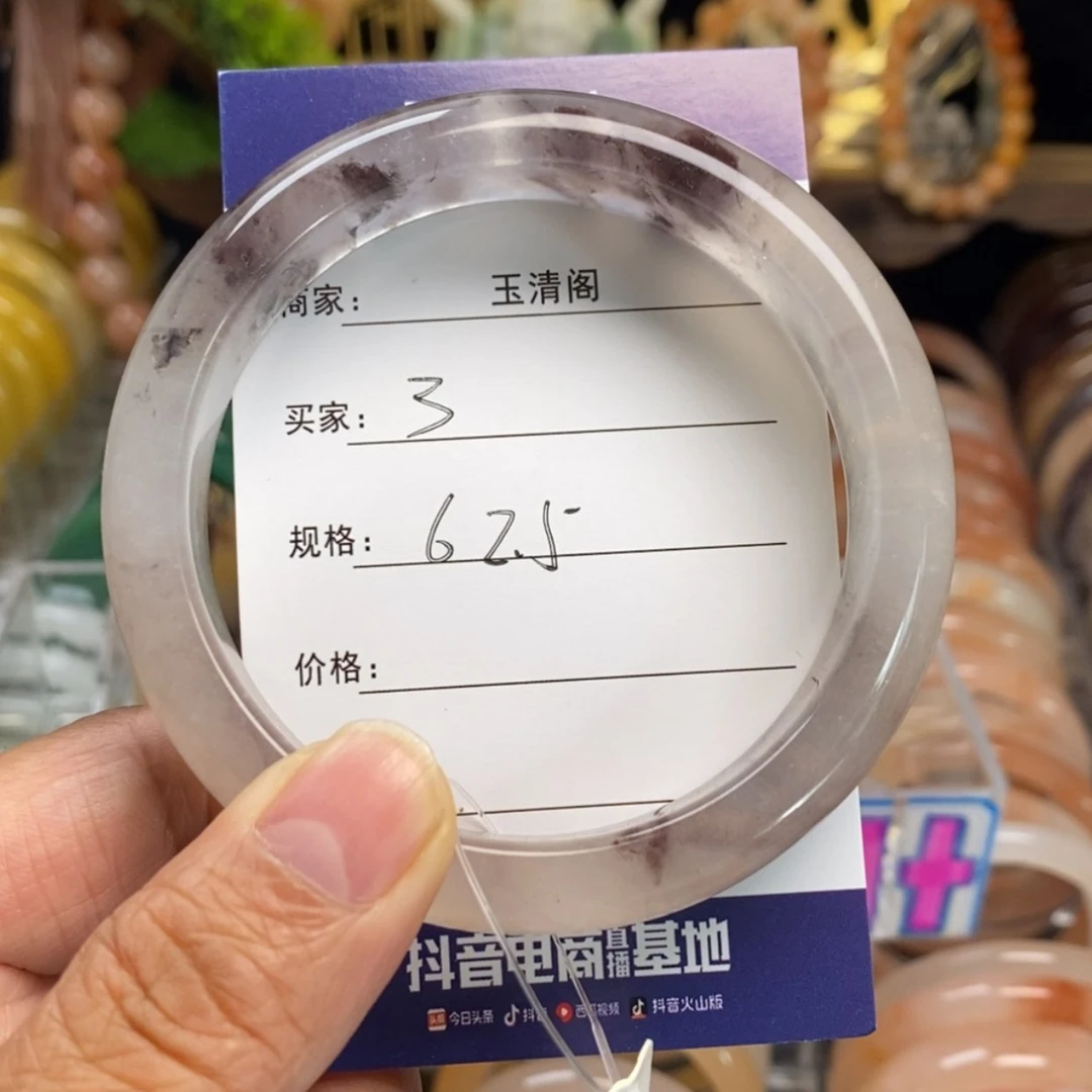 【闪购商品】石英质玉手镯未镶嵌