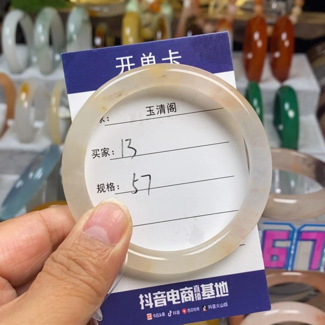 【闪购商品】石英质玉手镯未镶嵌