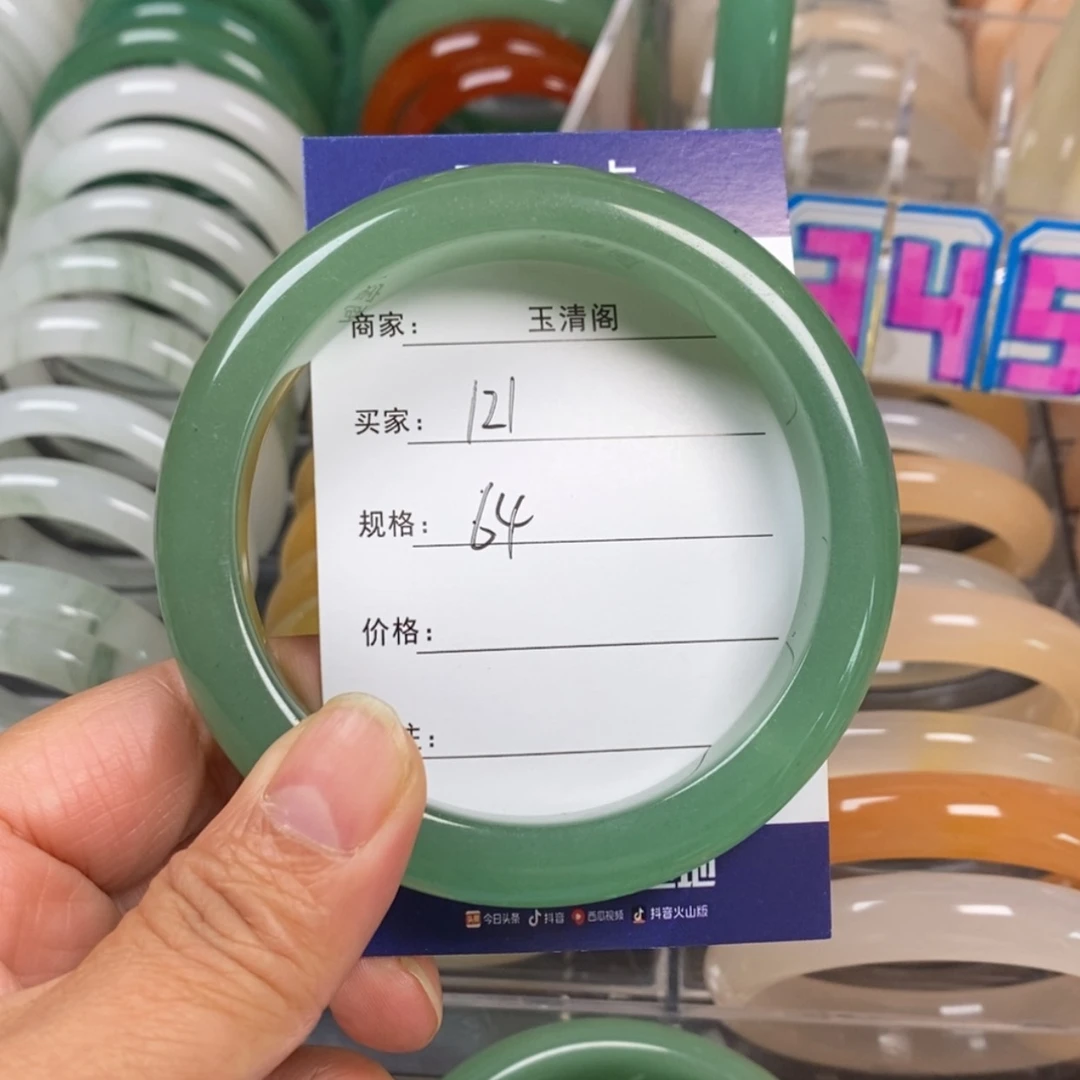 【闪购商品】石英质玉手镯未镶嵌