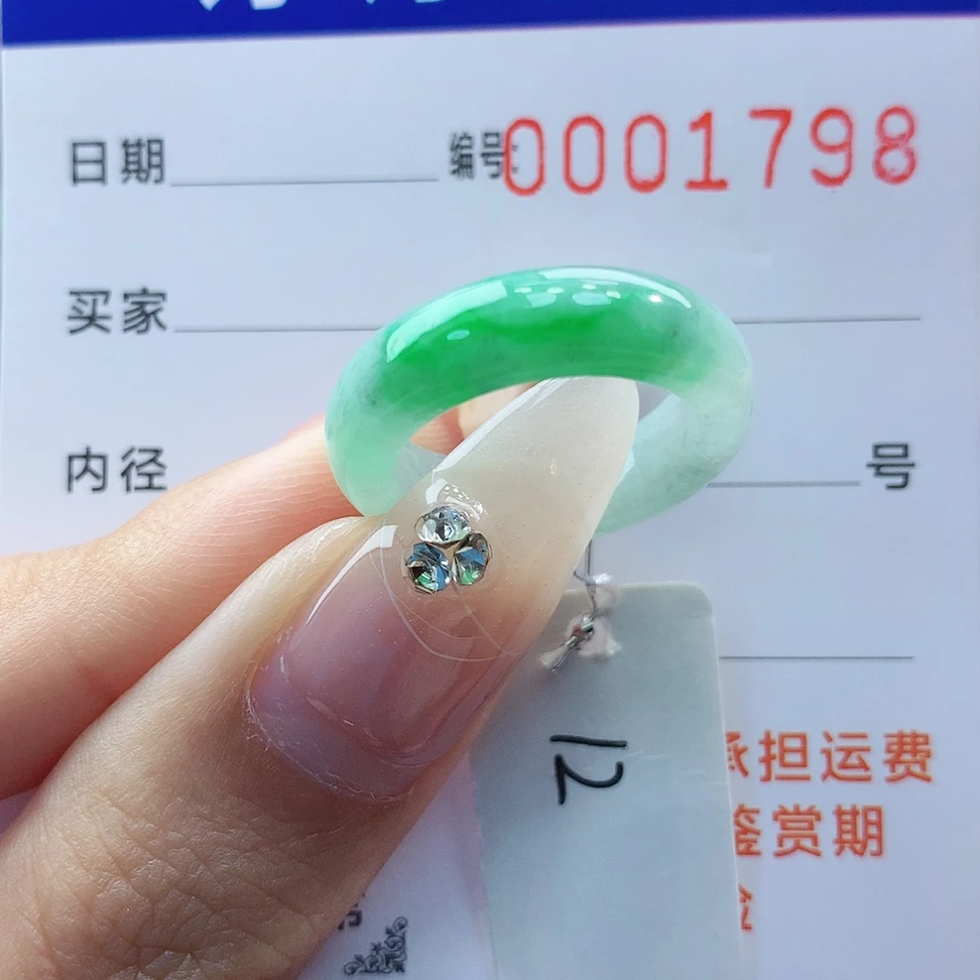 翡翠戒指未镶嵌天然缅甸A货
